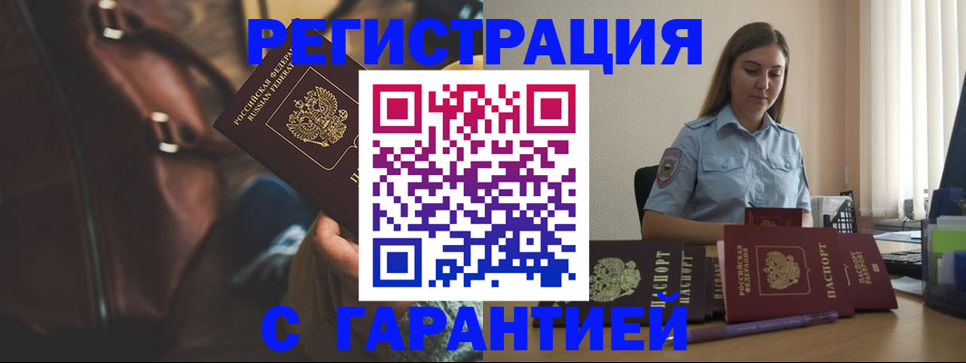 регистрация для дет. сада в Ливны